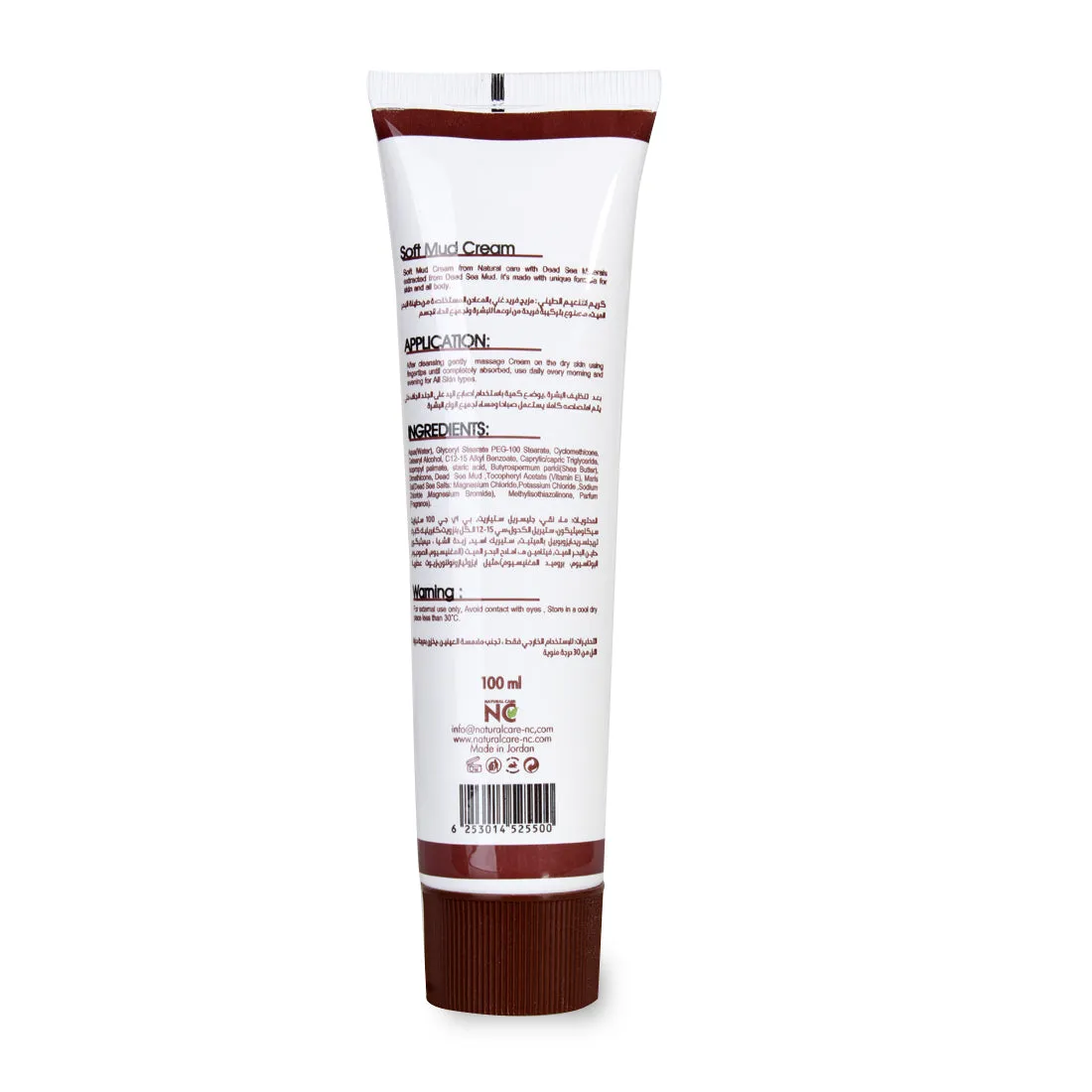 DEAD SEA Soft Mud Cream 100 ml -6650
