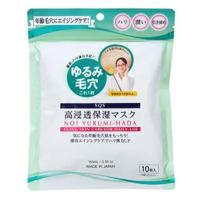 Ishizawa SQS Deep Moisture Mask 10 Sheets