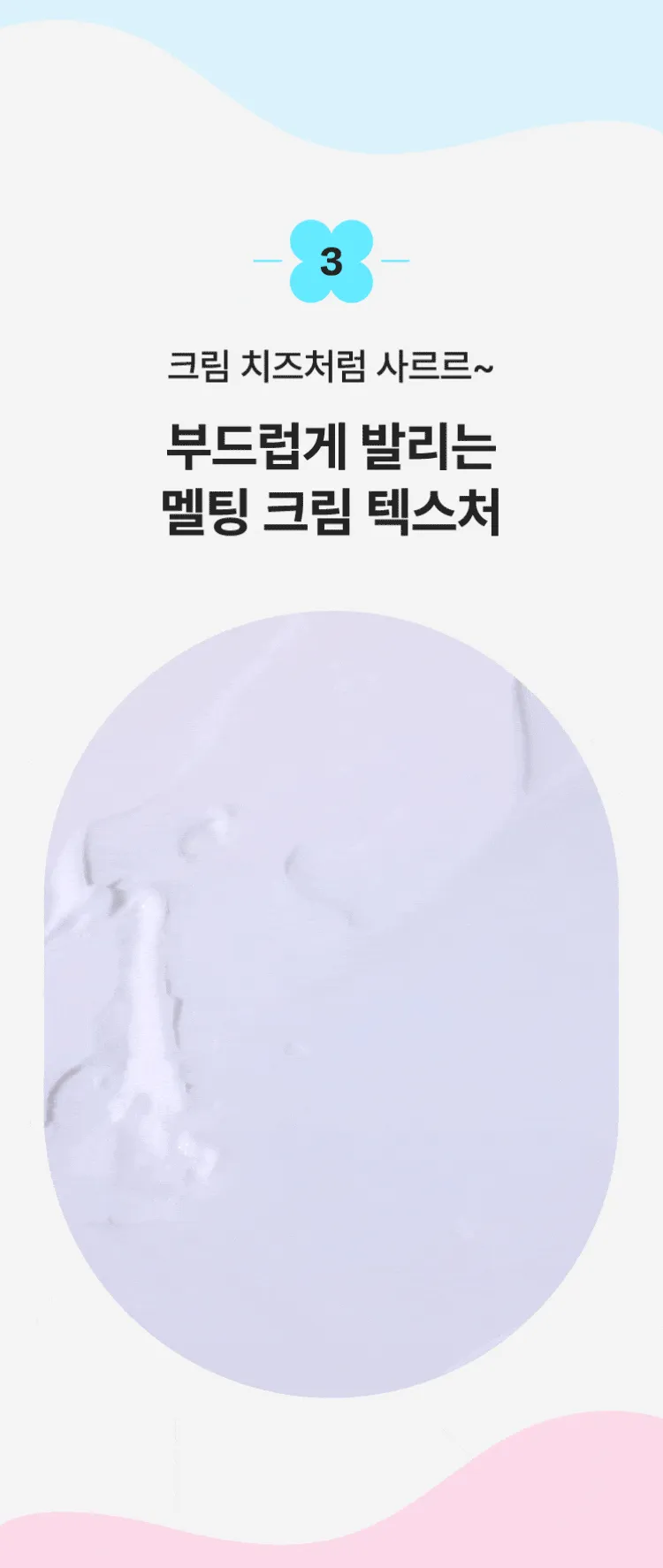 [Mamonde] Flora Glow Rose Smoothing Cream 50ml